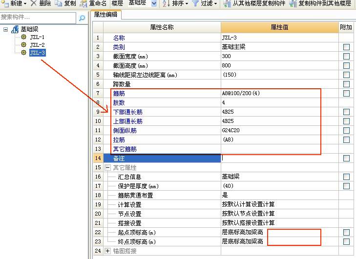 建筑行業快速問答平臺-答疑解惑