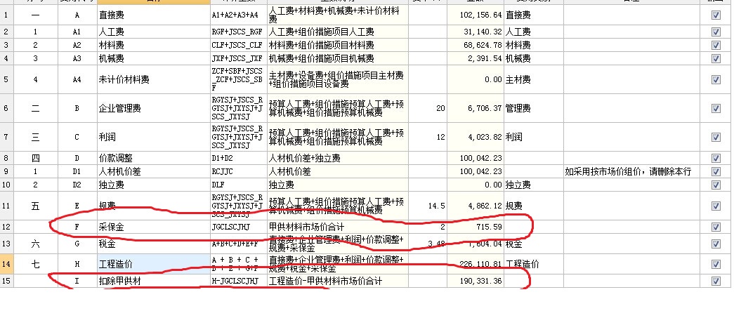 操作流程