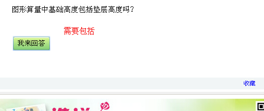 算量