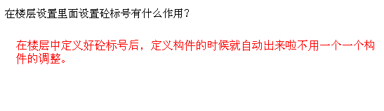 建筑行业快速问答平台-答疑解惑