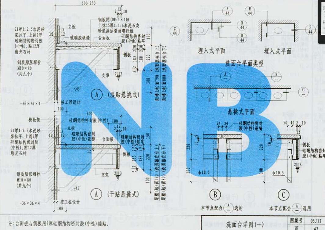 定额