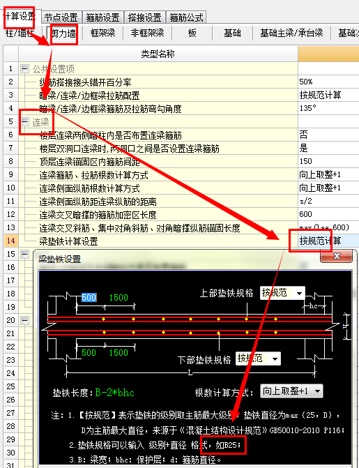 查找图元