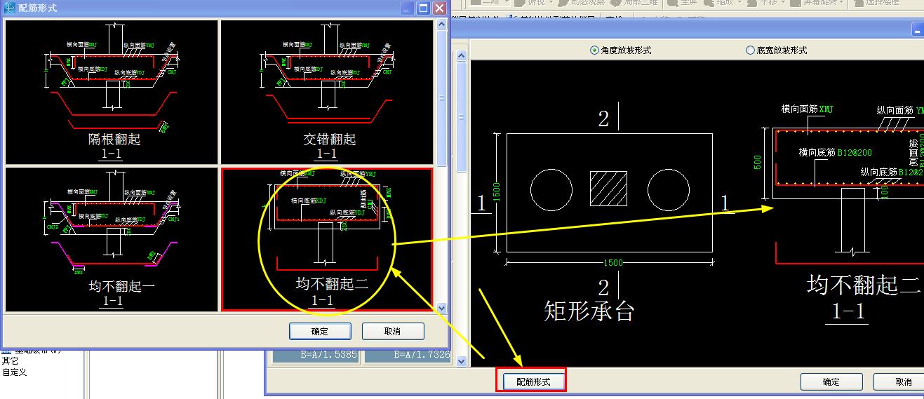 建筑行業(yè)快速問答平臺-答疑解惑