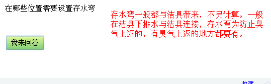 答疑解惑