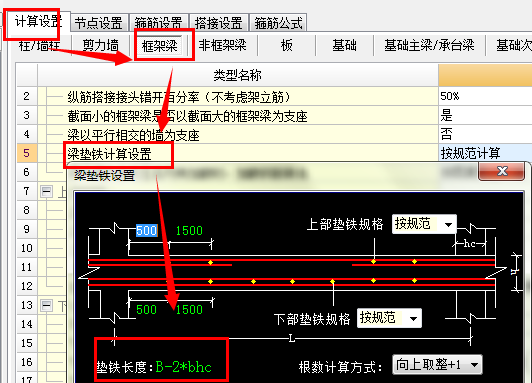 鋼筋計(jì)