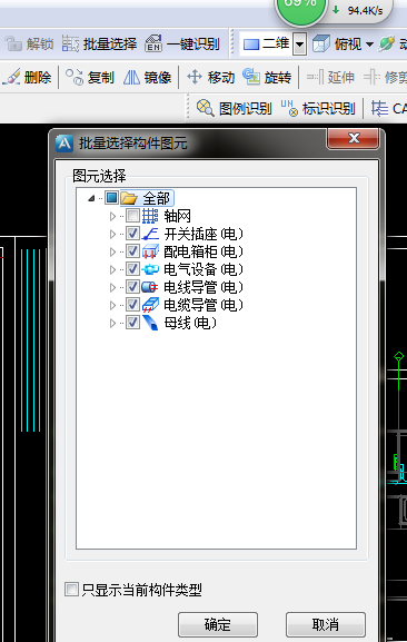 算量