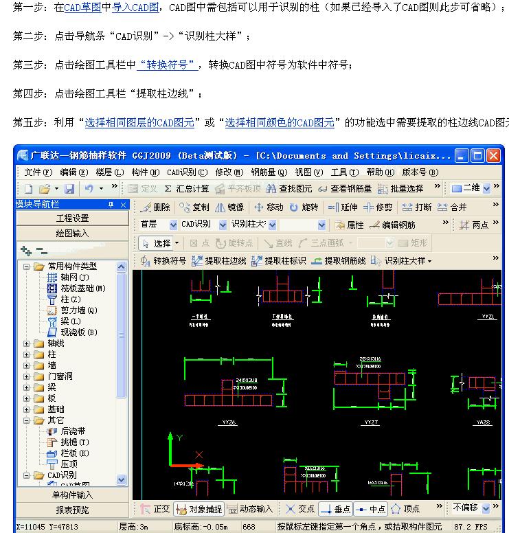 导图