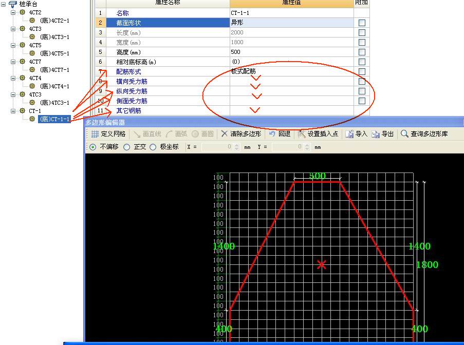 桩