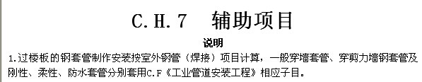 焊接钢管