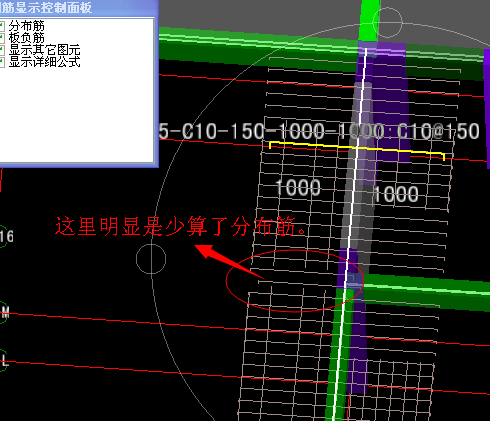 支座負(fù)筋