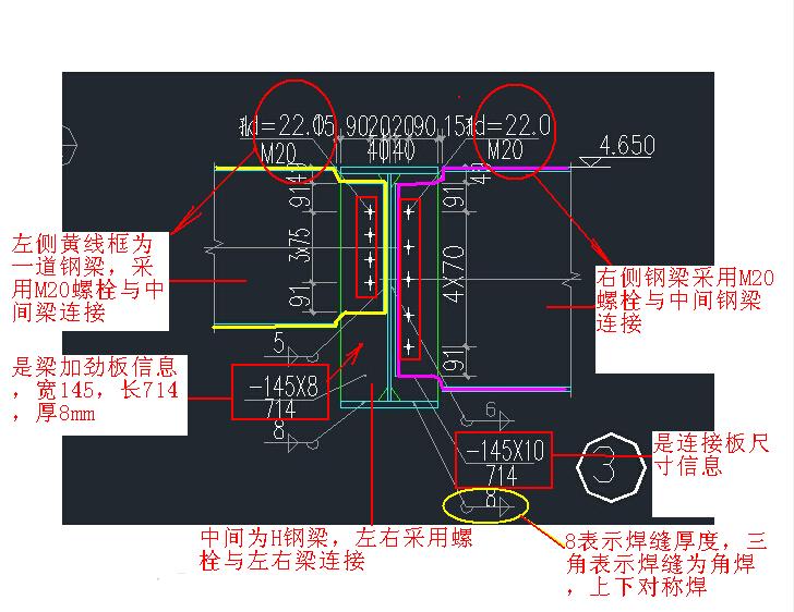 钢结构