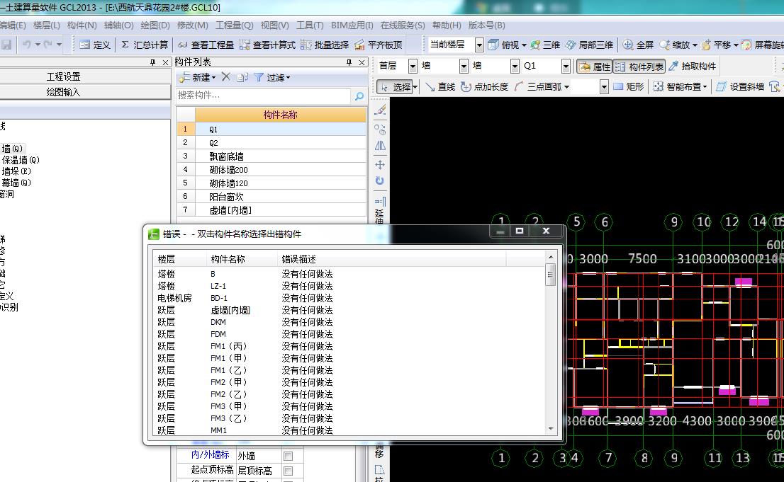 套做法