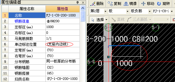 含支座