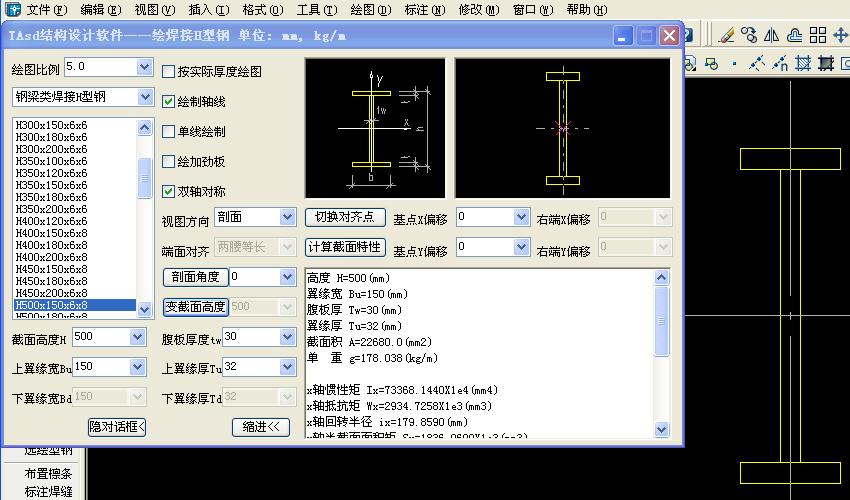 建筑行业快速问答平台-答疑解惑