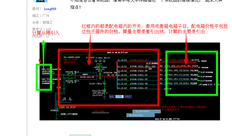 答疑解惑