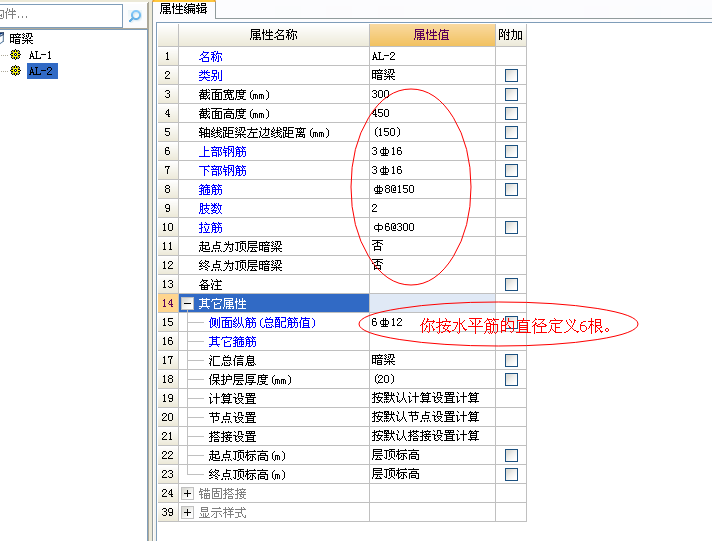 钢筋数据