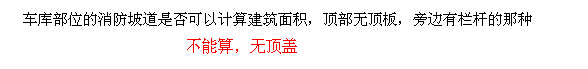 顶板