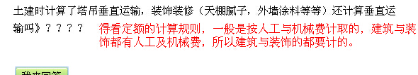 天棚