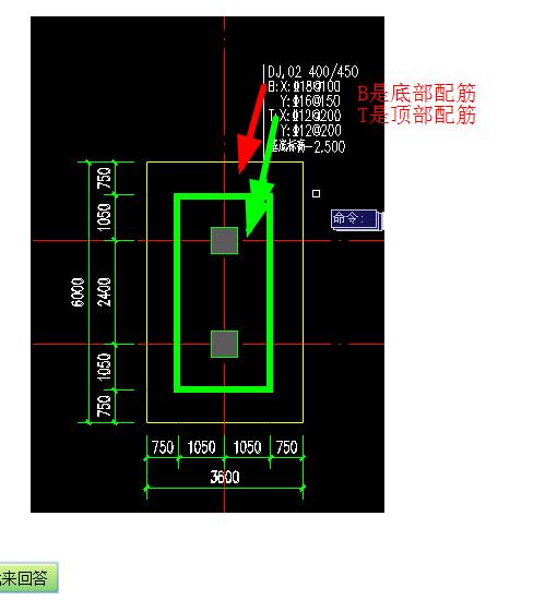 阶型双柱独立基础tb配筋