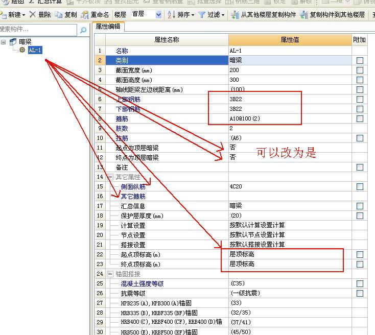 建筑行业快速问答平台-答疑解惑