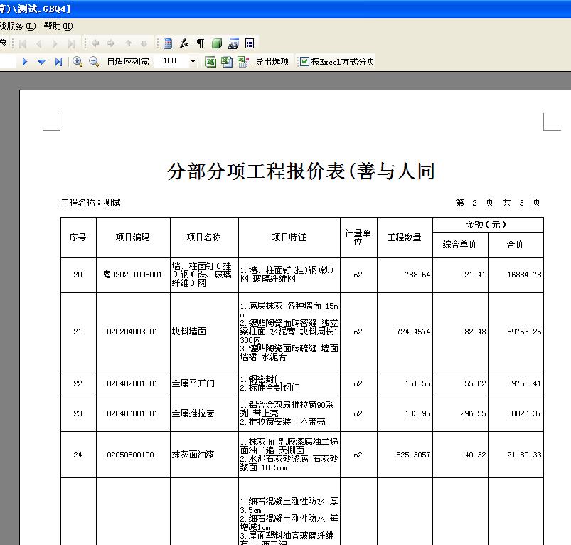 千赢官网首页登录入口服务新干线