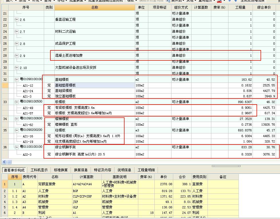 答疑解惑