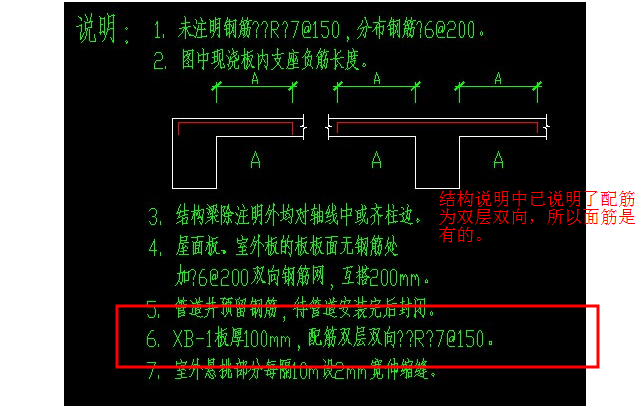 广联达服务新干线