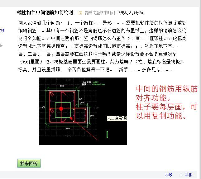 答疑解惑