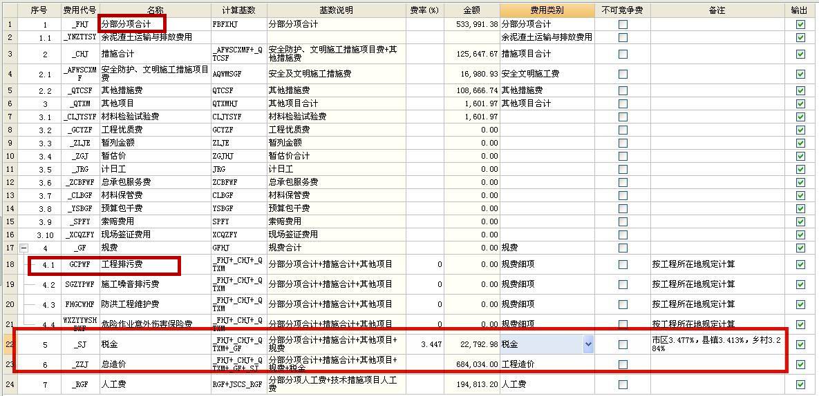 建筑行业快速问答平台-答疑解惑