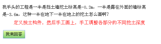 算量