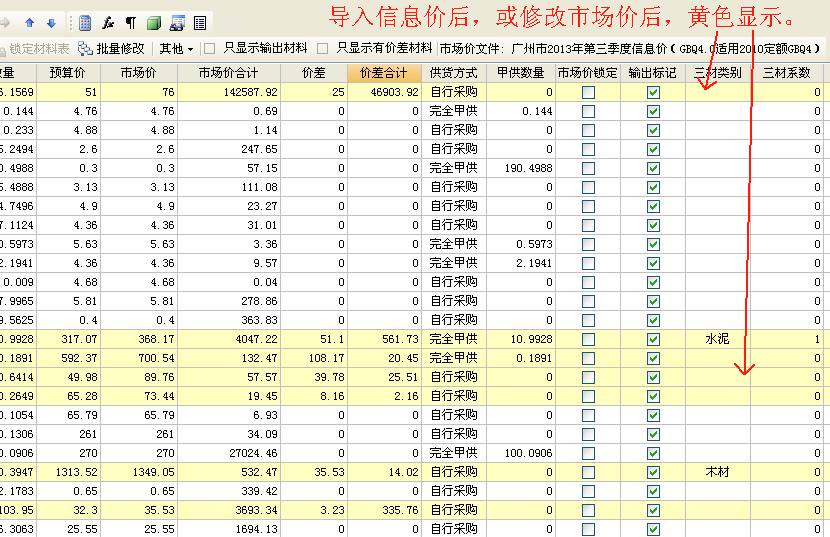 报表打印