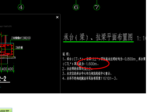 絕對標高