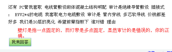多芯軟導線