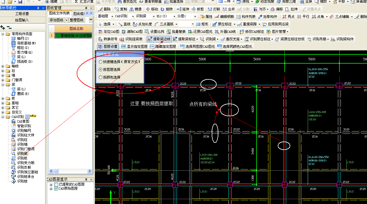 建筑行业快速问答平台-答疑解惑