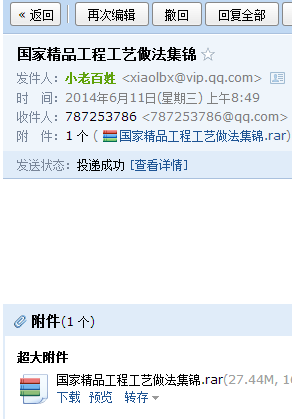 廣聯(lián)達(dá)服務(wù)新干線