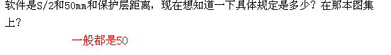 保护层