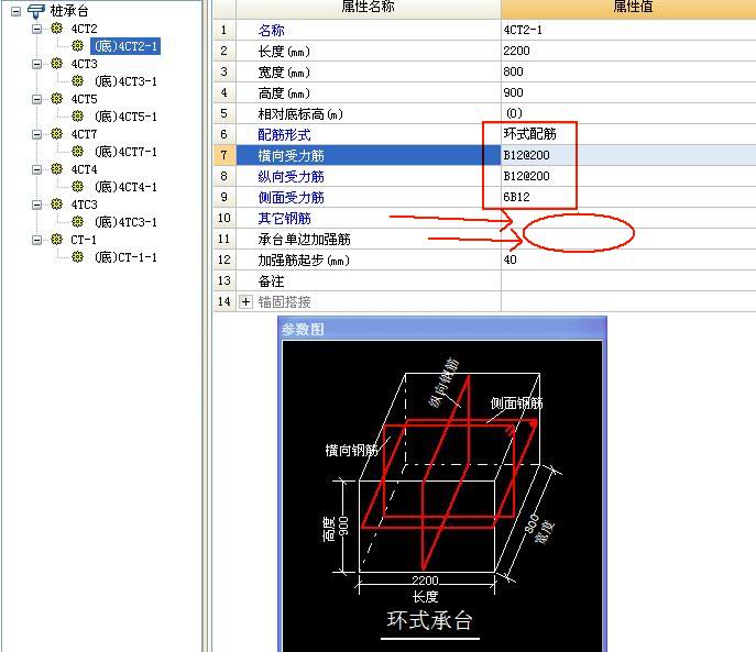 绑扎