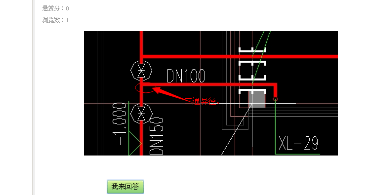 答疑解惑