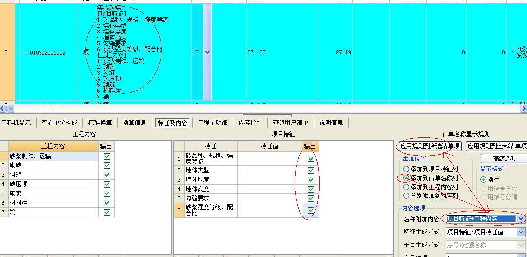 报表不显示