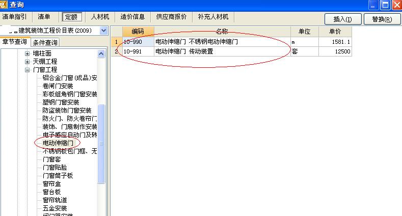 13清單