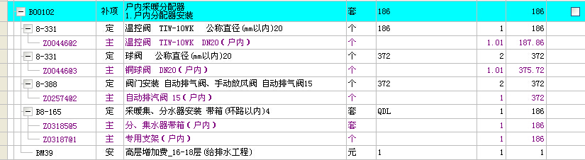 答疑解惑