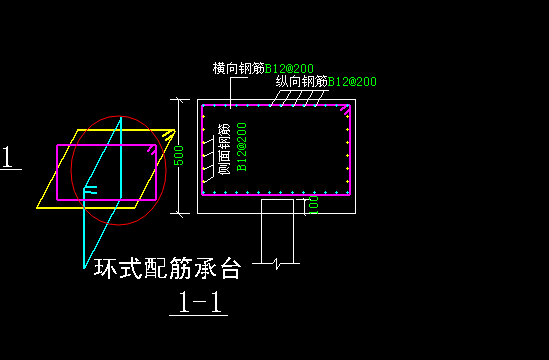 纵向钢筋