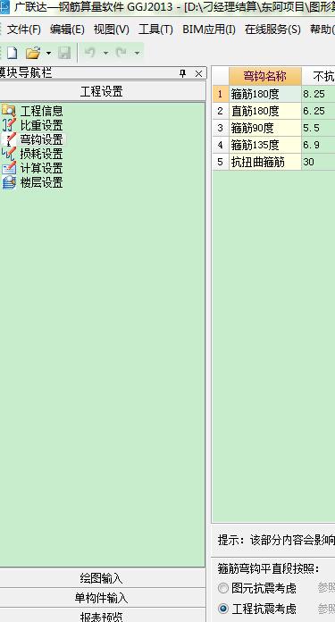 千赢官网首页登录入口服务新干线