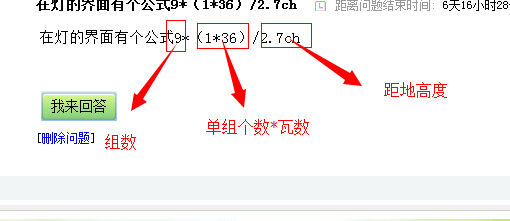 廣聯(lián)達(dá)服務(wù)新干線