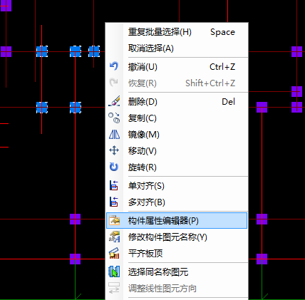 算量