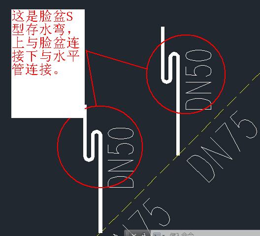 管段