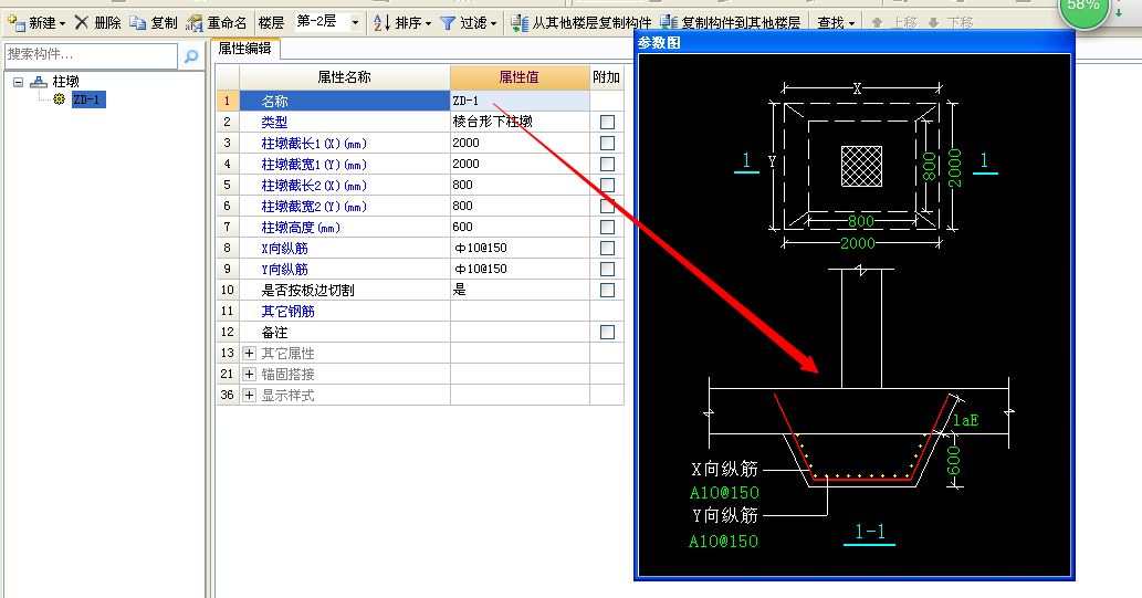 建筑行業快速問答平臺-答疑解惑