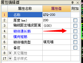 广联达服务新干线