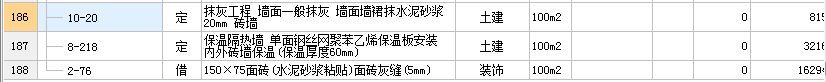 苯板