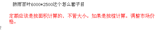 子目